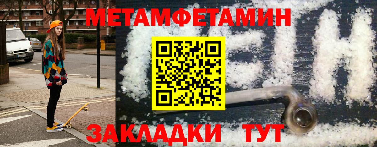 Гатчина  АМФЕТАМИН  Вход с VPN  АМФ Premium 