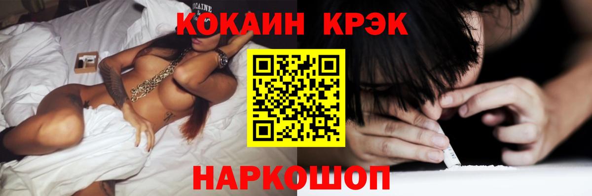 Кокаин Колумбийский Гатчина
