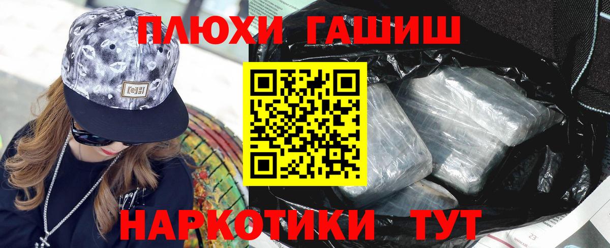 ГАШ Premium Гатчина