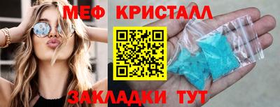 mdma Изобильный