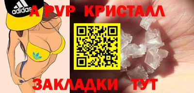 гашиш Ипатово