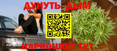 дистиллят марихуана Ирбит