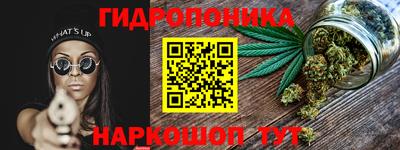 гашиш Ипатово