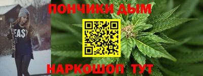 гашиш Ипатово