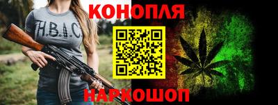 дистиллят марихуана Ирбит