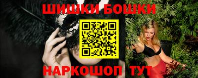 гашиш Ипатово