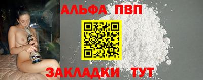 гашиш Ипатово