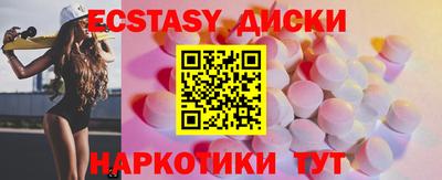 гашиш Ипатово