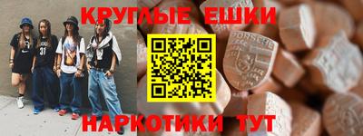 гашиш Ипатово