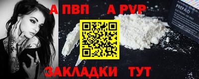 дистиллят марихуана Ирбит