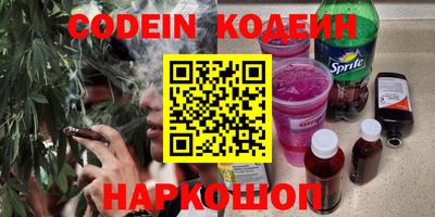 гашиш Ипатово
