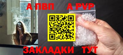 гашиш Ипатово