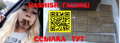 гашиш Ипатово