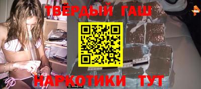гашиш Ипатово