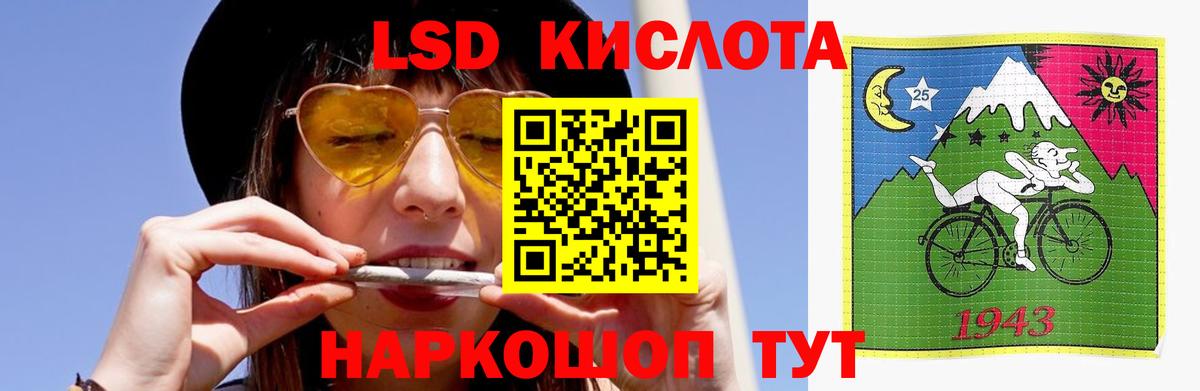 ЛСД экстази кислота  ЛСД экстази  Гатчина  Лсд 25 экстази кислота  Вход с VPN 