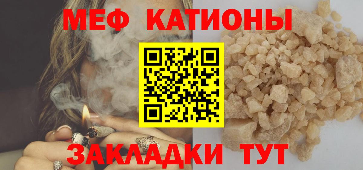 Гатчина  как найти   Меф  Мефедрон мука  Вход с VPN  МЕФ 4 MMC 