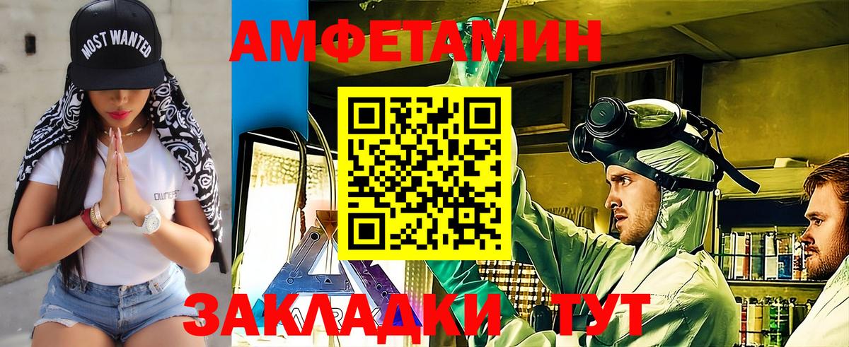 Метамфетамин витя Гатчина