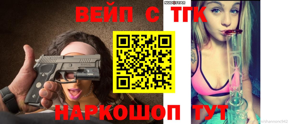 Гатчина  Дистиллят ТГК THC oil  Вход с VPN 