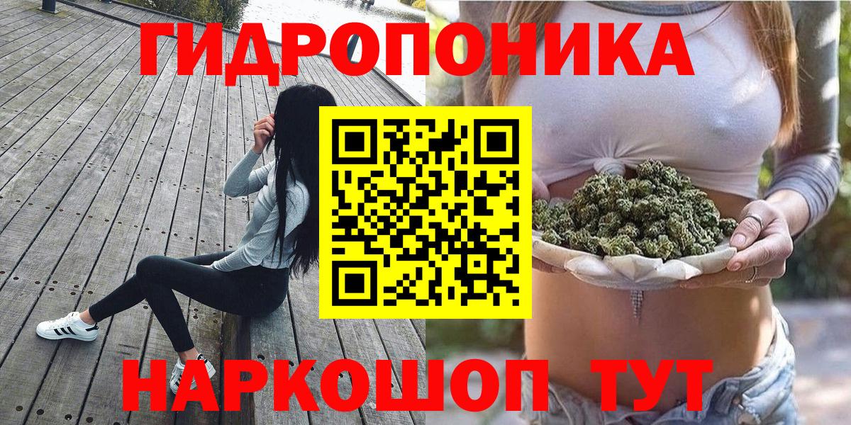 МАРИХУАНА Ganja Гатчина