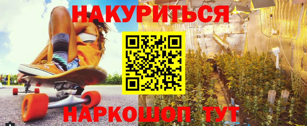 Гатчина  Марихуана семена  Шишки марихуана VHQ  Вход с VPN  Каннабис планчик 